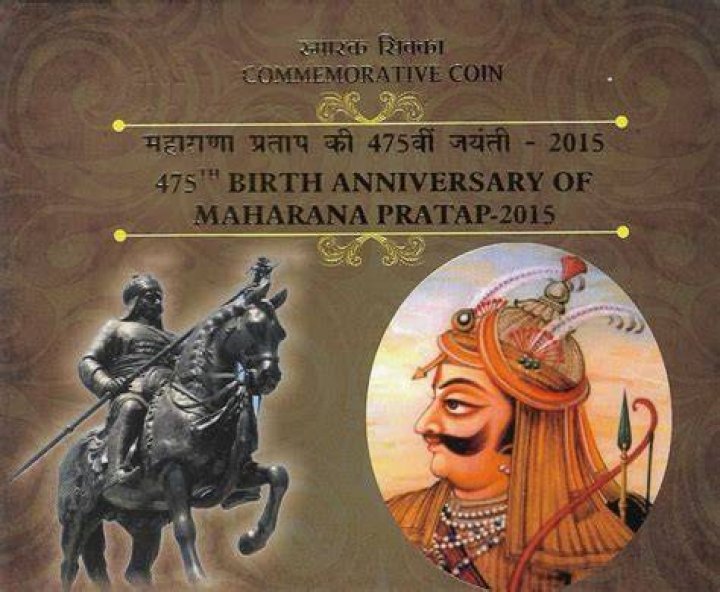 Birth Anniversary of Maharana Pratap Singh I