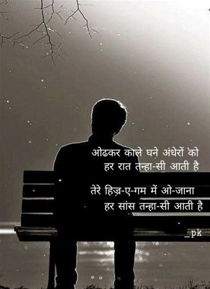 Pin on Thoughts